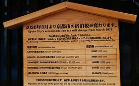 Rinn Horikawa Gojo（鈴 堀川五条）